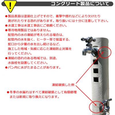TOYO ウォータービュー キャストポールL+角型キャストパンLセット水栓柱
