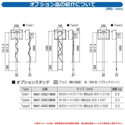 ポスト 壁掛け クレール ヌーヴォ 壁掛けポスト オンリーワンクラブ