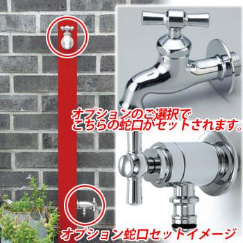 水栓柱 立水栓 立水栓ユニット コロル 二口水栓柱 ガーデンパン・蛇口 
