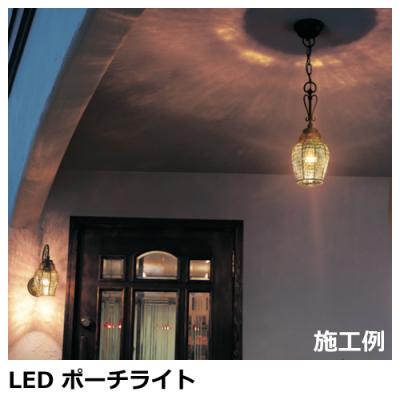 LED 照明 LED ポーチライト OG 254 482LCR ODELIC オーデリック LED