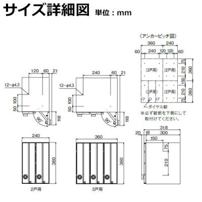 ポスト 郵便ポスト 郵便受け 集合住宅用ポスト CSP-131T-2D ポステック