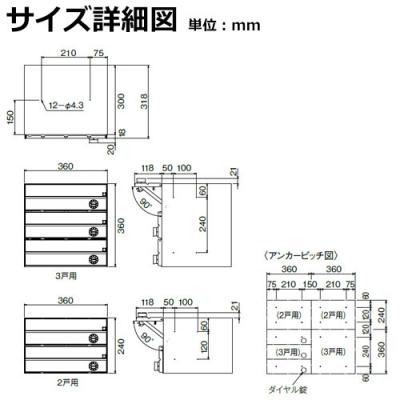 ポスト 郵便ポスト 郵便受け 集合住宅用ポスト CSP-131Y-2D ポステック