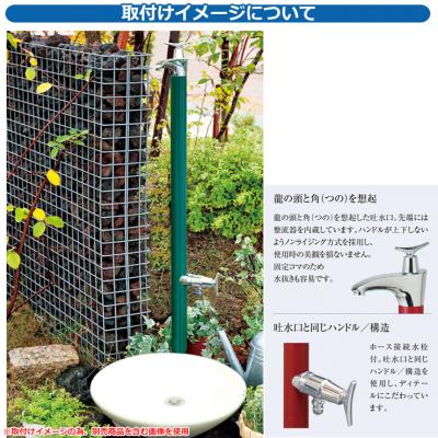 水栓柱 立水栓 水栓柱ドラーゴ 1200 木調色 蛇口付属 イメージ：ナラ 
