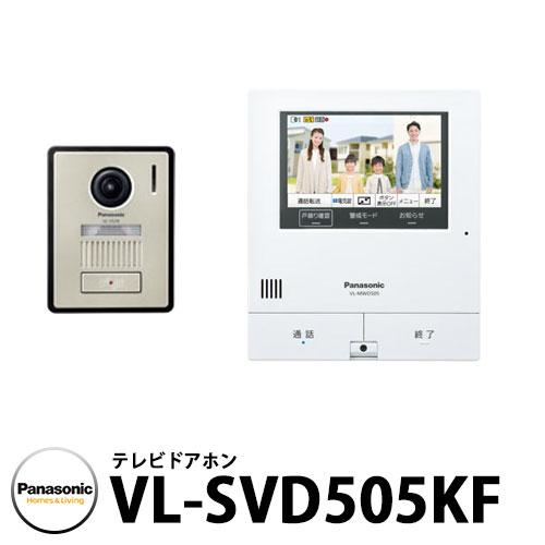 テレビドアホン　Panasonic vl-svd505kf