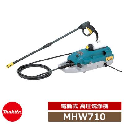 マキタ高圧洗浄器 MHW710電動式 AC100V 高圧洗浄機 サンガーデン