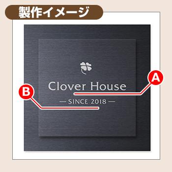 表札 おしゃれ ドライエッチング銘板 2：正方形・ブラックステンレス2