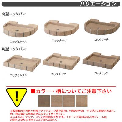 TOYO ウォータービュー 角型コッタパン 水受けのみ 全3色 WaterView