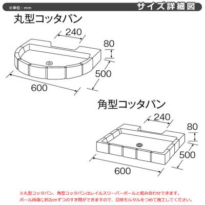 TOYO ウォータービュー 角型コッタパン 水受けのみ 全3色 WaterView