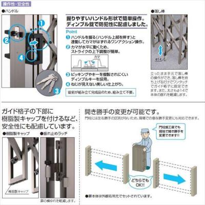 三協アルミ エアリーナ2 片開きタイプ 先頭キャスター 49S H12 木調色