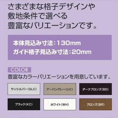 三協アルミ クロスゲートM 2クロスタイプ 標準 両開きタイプ 26W(13S+