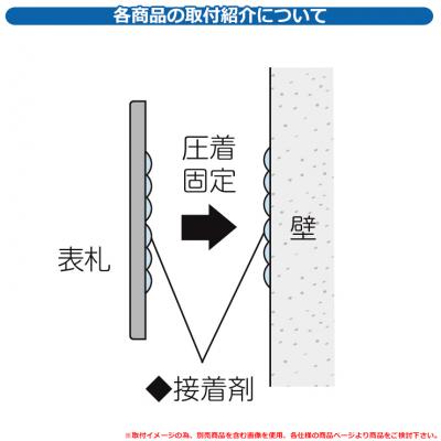 表札 おしゃれ 素焼き陶器表札 TN-1 文字：彫込こげ茶色塗装 美濃