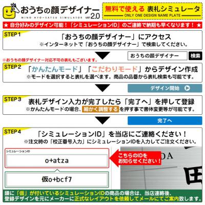 表札 おしゃれ 素焼き陶器表札 TN-1 文字：彫込こげ茶色塗装 美濃