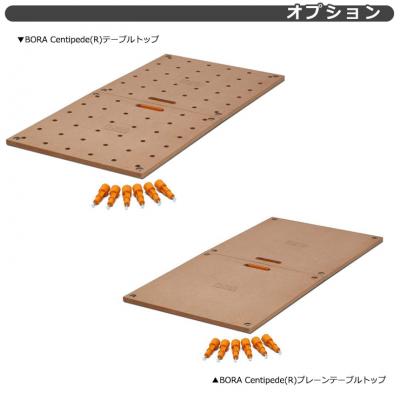 DIY 作業台 折りたたみ 【BORA(ボラ)】 Centipede4x8ft センチピード